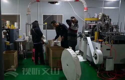 文山一工厂被查封
