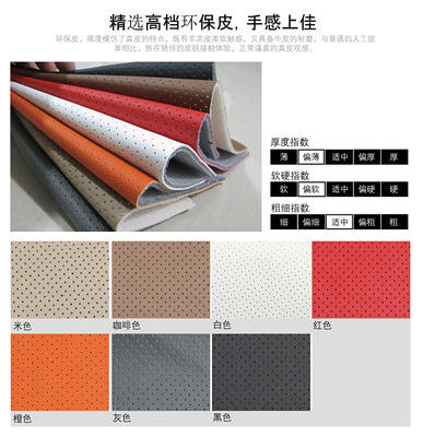 【Z1069 70 75系列 泽凡诚品 最新款仿真皮批绣 专车专用 汽车座套】价格,厂家,图片,座垫,广州番禺泽凡汽车装饰用品厂-