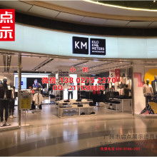  深圳市合鑫五金货架制品厂 主营 不锈钢装饰工程 服装