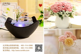 浪漫满屋欧韩家居用品高清图片 高清大图