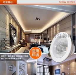 cob天花灯 中山市古镇富起莱照明灯饰厂的装饰之选