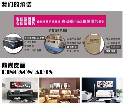 批发采购装饰画与无框画 厂家直供，丰富选择提升空间美学